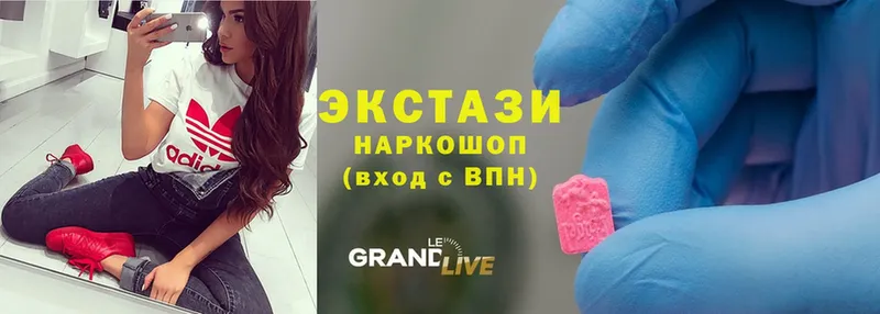 Ecstasy 250 мг  купить наркотик  Кудрово 