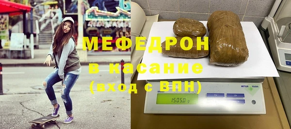 MDMA Premium VHQ Богородицк